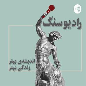 آلبوم “زمین و آسمان” اثر “دواکانت” یک تجربه: خوابیدن روی کارتن، زمین فرش و آسمان سقف