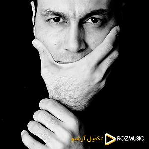 علیرضا قربانی - سیمرغ ارغوان