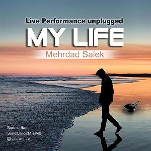 مهرداد سالک اجرای زنده My Life (Unplugged)