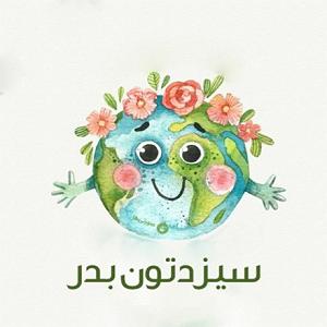 پادکست ۵۲۶ پادکست طولانی و شاد کالکشن یوسف زمانی: