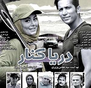 امید علومی عشق من