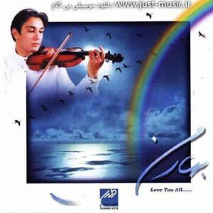 موسیقی خاطره‌انگیز 09 Sorour (Piano  Violin Duet)