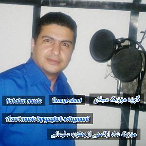 ترکی شاد شاد آذری