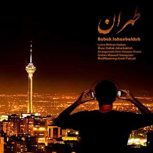 تاپ 10 بابک جهانبخش بلود موزیک|bloodmusic طهران