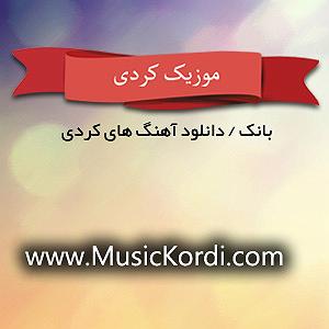 مهدی اعراف مه گه ری