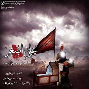 19 داستان یک وهابی! - خون علی اصغر درمیان قلبم جوشید! علی اصغر