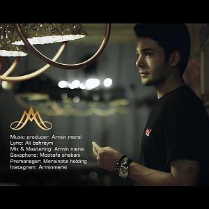 آرمین مرسی آرمین مرسی