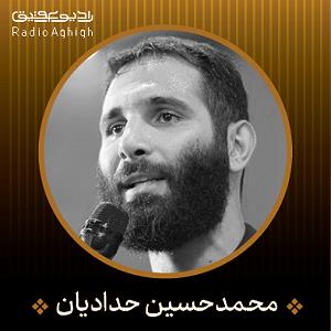 11 داستان یک وهابی  به ایران خوش اومدی خوش اومدی یوسف زهرا