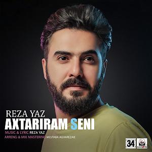 Yaz Gülü axtariram seni(پور)