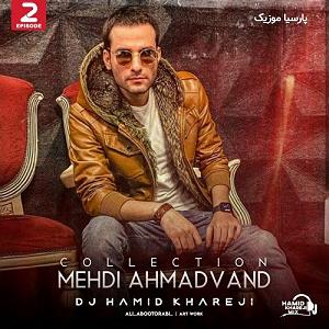 Dj hamid khareji collection