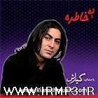 آلبوم یه خاطره از فردا قصه فردا