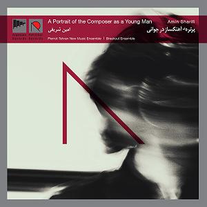 مونولوگ زیبای نوازش مرغابی مونولوگ برای تنهایی آهنگساز (شماره یک)