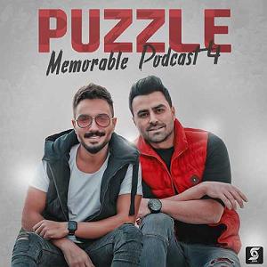 پلی لیست شاد مهمونی 2 memorable podcast 4