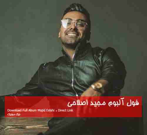  	دانلود فول آلبوم مجید اصلاحی 
 