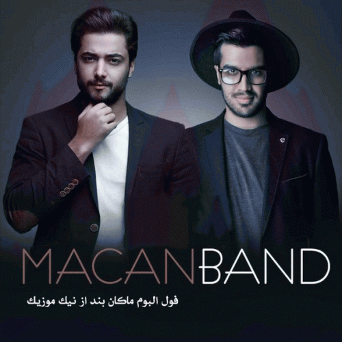  	دانلود فول آلبوم ماکان باند 
 