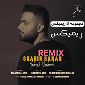 Dj hamid khareji عاشق نشدی بدونی چیه عشق