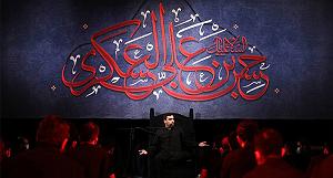 مونولوگ زیبای دلتنگ شما زمینه | از عشق کربلا مستم دل تنگ سامرا هستم...