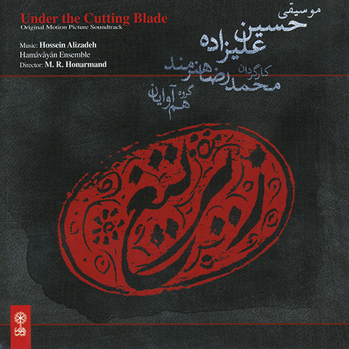 مونولوگ زیبای کلاغ پیر با پیر