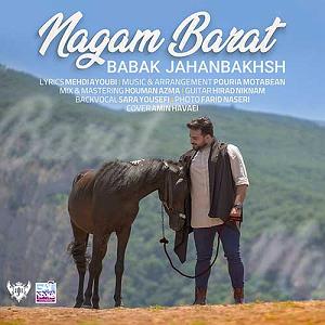 بابک جهانبخش - نگم برات نگام برات اپ