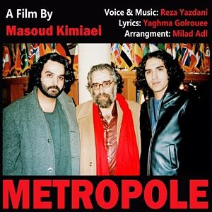 رضا یزدانی - متروپل Reza Yazdani - Metropol