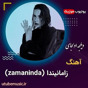 خوشحالی های الکی انفجاری! 