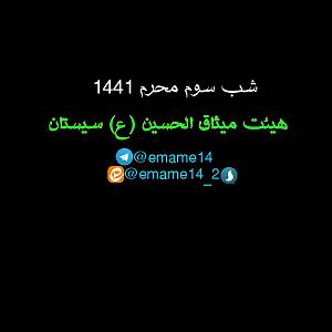 اگه رسیدی به جایی واحد(رسیدی به مهمانی گریه هام بابا)