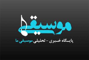 محمد معتمدی - عشق و آتش دیدار مولانا و شمس