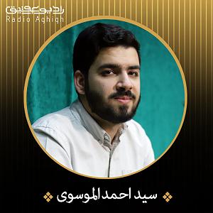 دانلود نی  سر نی در نینوا می ماند اگر زینب نبود