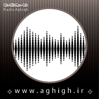 رادیو ولی الله کلامی زنجانی | شعر | کجا چو حضرت عباس مرد دیده شده