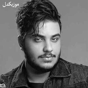 آرون افشار - دلشوره ای عشق