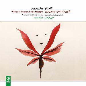 داستان انگیزه ی قاطر پیر رنگ بیات ترک، علی اکبر شهنازی