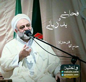 47 برنامه بستنی داغ! - پیامد مثبت اندیشی! پیامد های فحاشی و بدزبانی