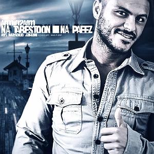 پاییز طلایی 2 ارمین 2 افم نه تابستون نه پاییز