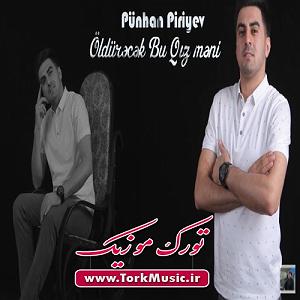 آهنگ ترکی بو قالا داشلی قالا ترکی اولدورجک بو قیز منی از پونهان پیریو
