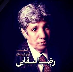 اهنگ قدک بلند  دختر قد بلند