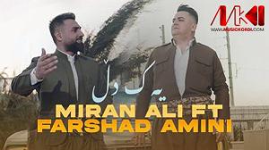 آهنگ های شاد نوروزی (2) آلبوم نوروزی شماره 2