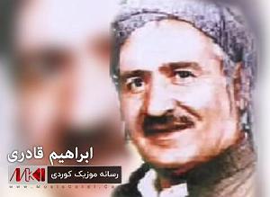 ابراهیم ماید (ابراهیم دیده‌ور) مجنونی شیدا