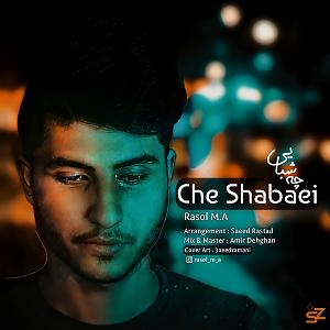 علی لهراسبی - چه شبایی چه شبایی