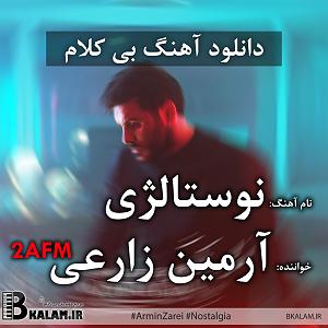 موسیقی نوستالژی nostalgia