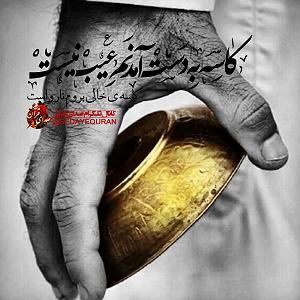 محمد معتمدی - دستم را بگیر دستم را بگیر