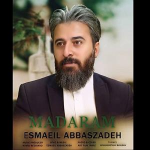 اهنگ faridam از اکبر اسماعیل زاده  مادرم