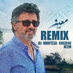 شهیاد حلقه طلایی ریمیکس رمیکس حلقه طلایی