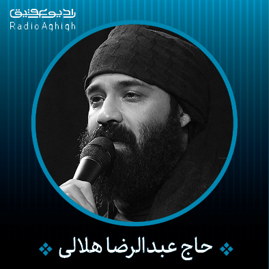 82 برنامه بستنی داغ ! - روزی در دنیای امروزی !  استودیویی | دنیای من