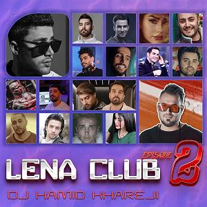 ریمیکس حمیدخارجی لنا کلوب 2(mix)