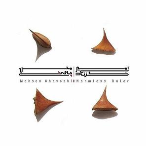 Kayrae_Shame  Donid Remix shame