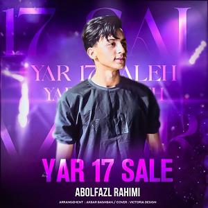 لاله لاله یار 17 ساله