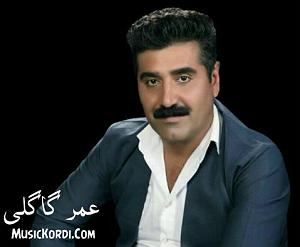 اعصاب داغون شهین و غلام روانی! ئه ی شه مال