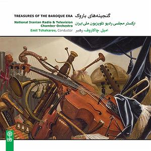 آلبوم شماره 2 اکسیژن شماره های 7 تا 13 اثر ژان میشل ژار (1997) تُرلی نت‌نگاری و تصحیح استیونس (کنسرتو در سل مینور، اُپوس ۸ شماره‌ی ۶)(ک...