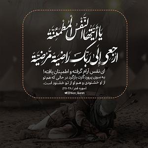 موزیکست شماره 4 : زدن به جاده ! نوحه شماره 3 – گدورم خرابه شام: