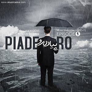 نان استاپ پیاده رو 1